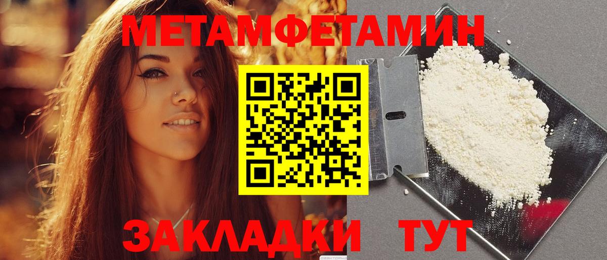 Amphetamine 98% Узловая