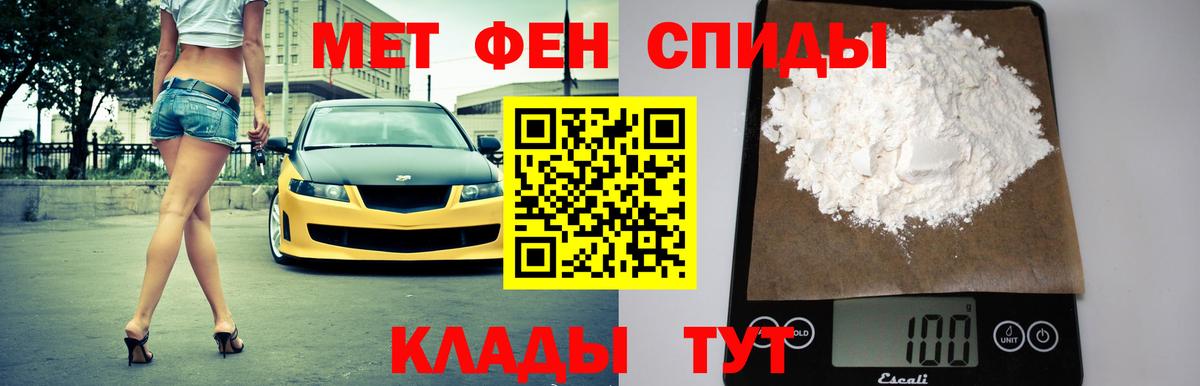 Узловая  АМФ  АМФЕТАМИН  АМФ 98%  Вход с VPN 