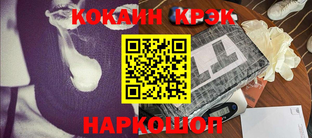 Узловая  КОКАИН Перу  Вход с VPN  КОКАИН Columbia 