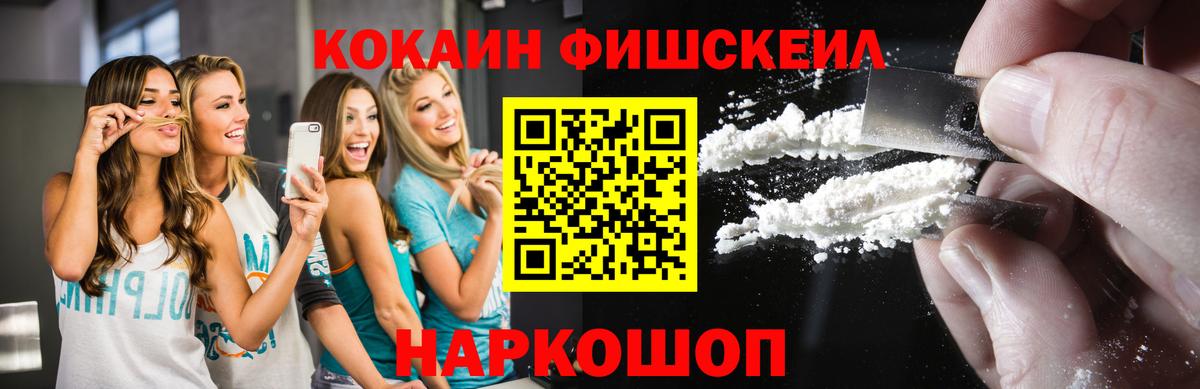 Кокаин Колумбийский Узловая
