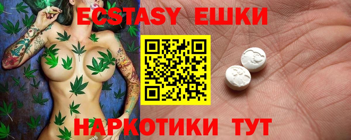 Узловая  Экстази  ЭКСТАЗИ бентли  Вход с VPN  Ecstasy louis Vuitton 
