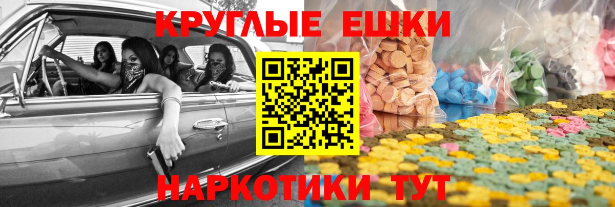 Экстази DUBAI Узловая