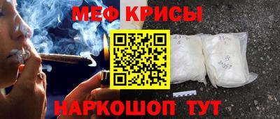 spice Малоярославец