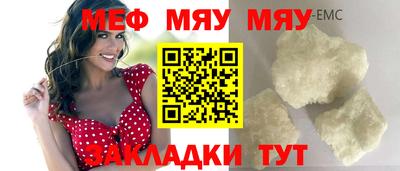 спайс Ликино-Дулёво