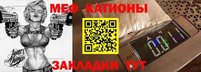 mdma Малгобек