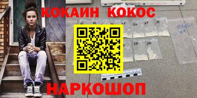 spice Малоярославец
