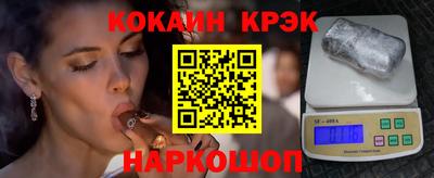 spice Малоярославец