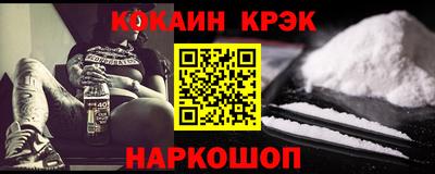 прущие грибы Ливны