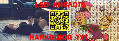 spice Малоярославец