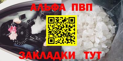 spice Малоярославец