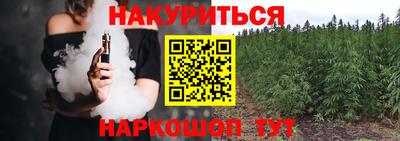 spice Малоярославец