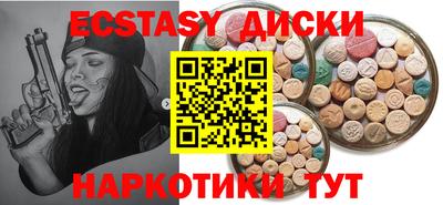 mdma Малгобек
