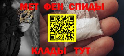 spice Малоярославец