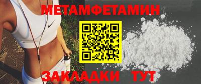 Альфа ПВП Мариинск