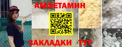 Альфа ПВП Мариинск