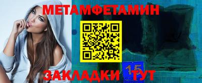 Альфа ПВП Мариинск