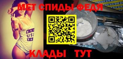 spice Малоярославец