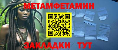 альфа пвп VHQ Лесосибирск