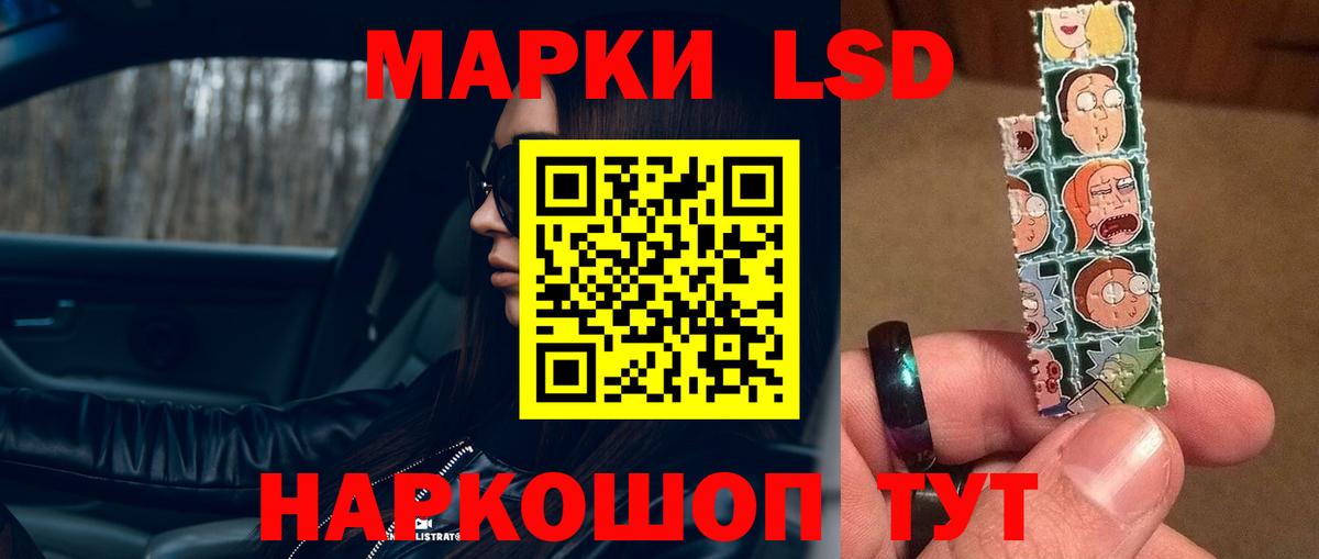 Лсд 25 экстази ecstasy  LSD-25 экстази кислота  Узловая  Вход с VPN 