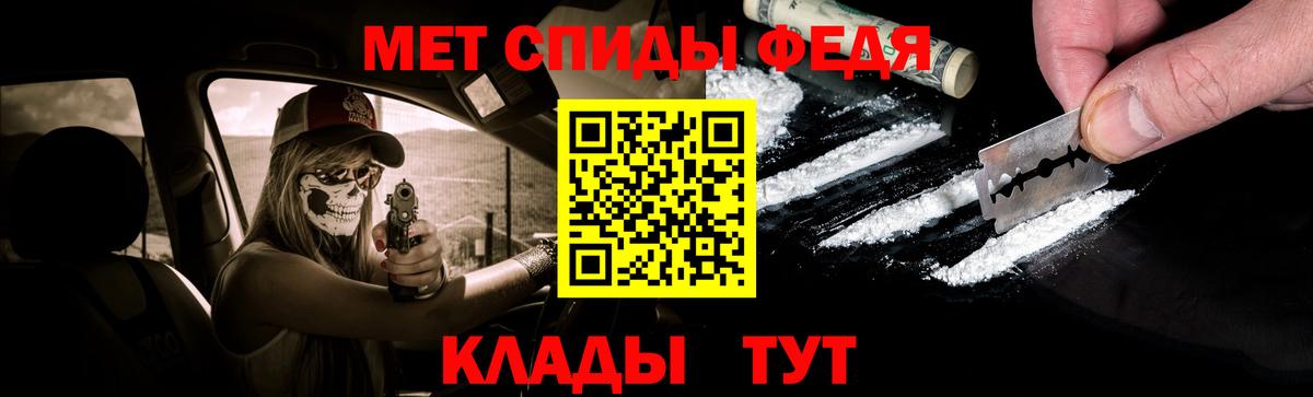 Метамфетамин винт  Вход с VPN  Узловая 