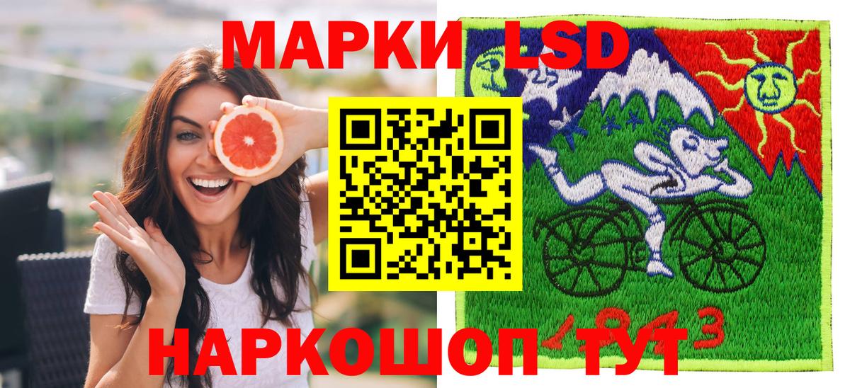 Марки NBOMe 1,5мг  Вход с VPN  Узловая 