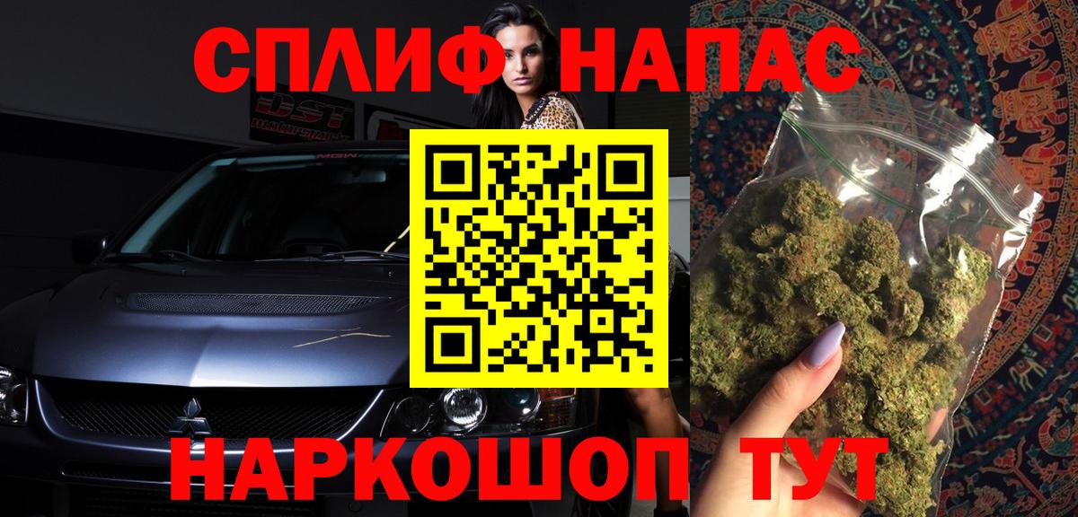 Бошки марихуана сатива  Вход с VPN  Шишки марихуана марихуана  Узловая  Марихуана THC 21% 